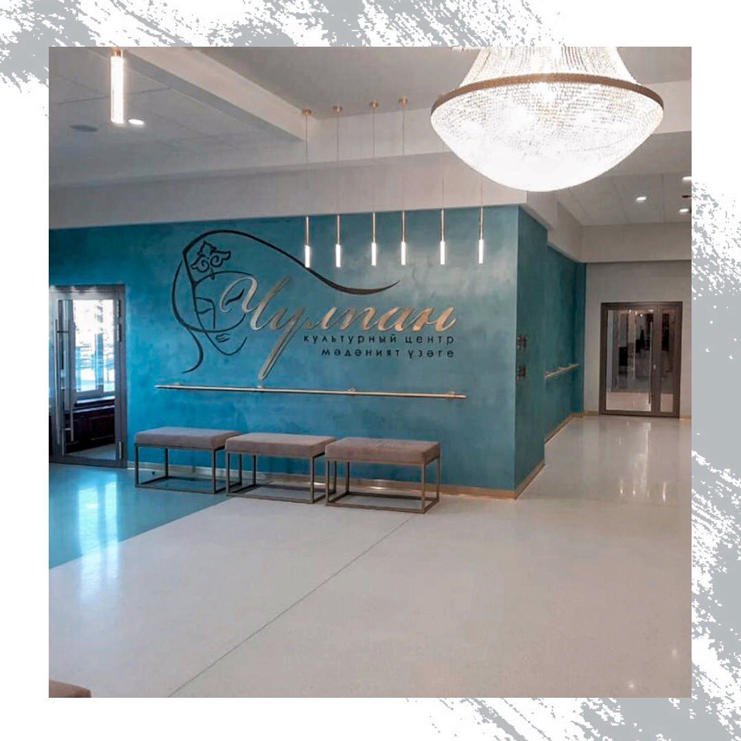 Реконструкция уникального проекта КЦ «Чулпан», г. Казань Реконструкция уникального проекта КЦ «Чулпан», г. Казань