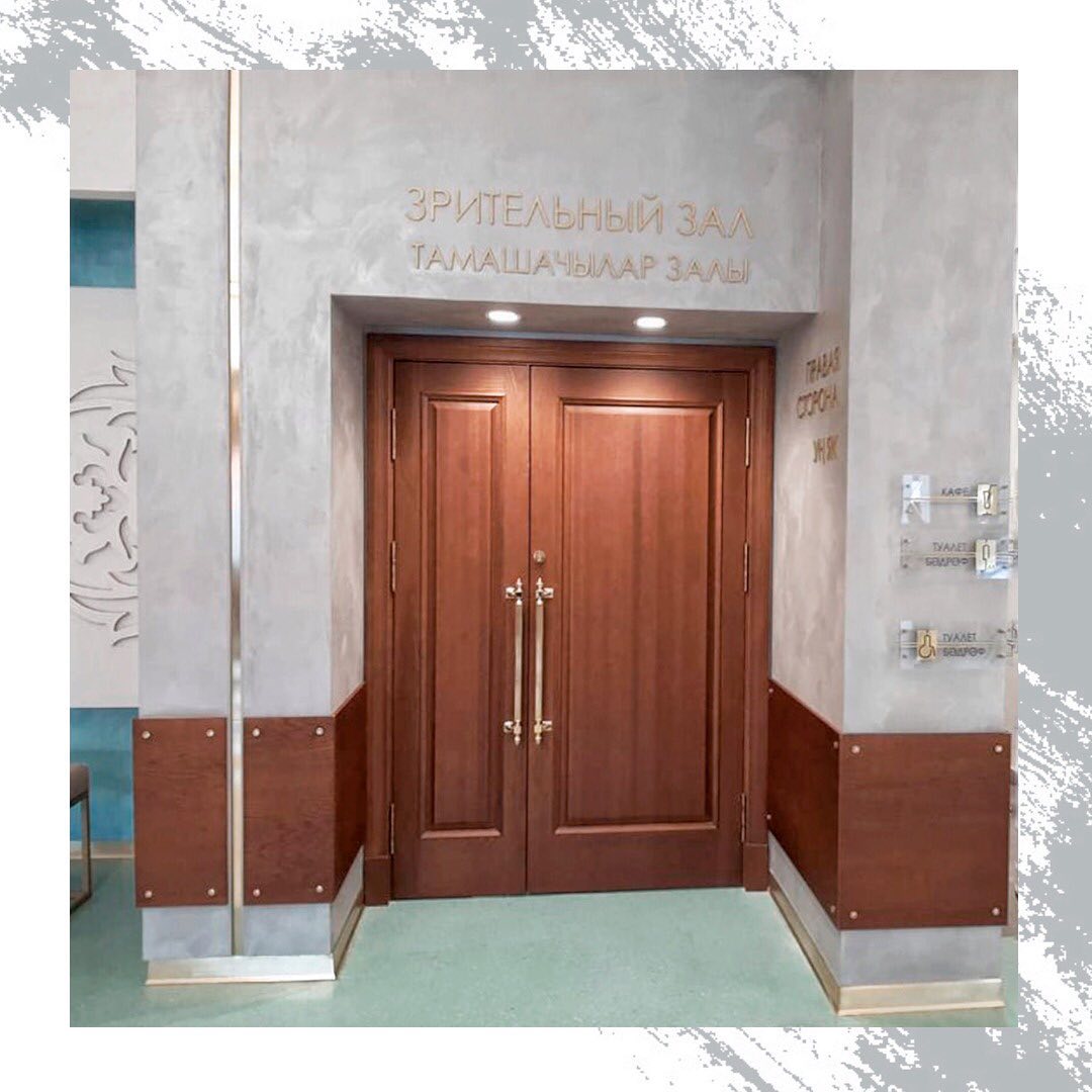 Реконструкция уникального проекта КЦ «Чулпан», г. Казань