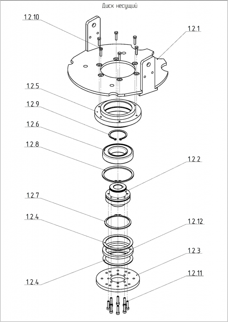 диск несущий.jpg